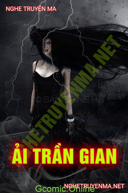 Ải Trần Gian <