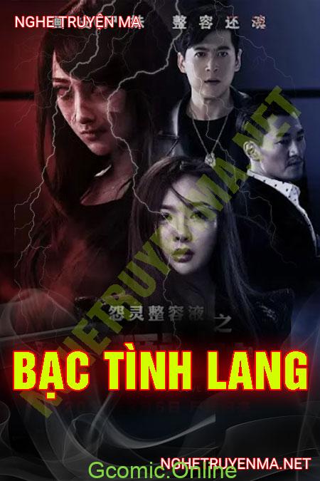 Bạc Tình Lang