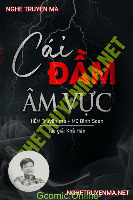 Cái Đầm Âm Vực