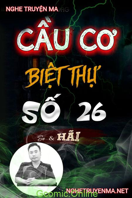 Cầu cơ biệt thự số 26