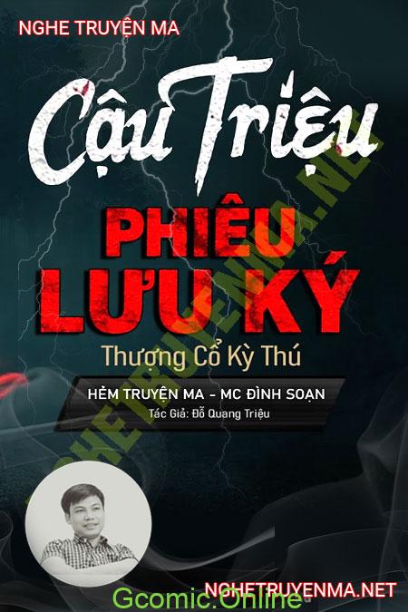 Cậu Triệu Phưu Lưu Ký - Thượng Cổ Kỳ Thú