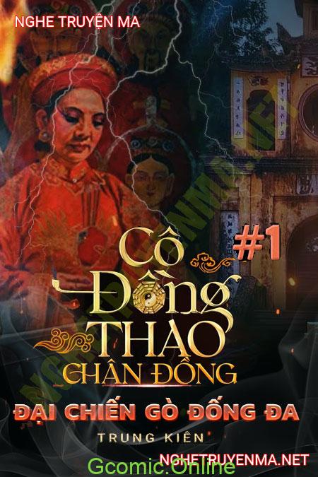 Cô Đồng Thao Đại Chiến Gò Đống Đa