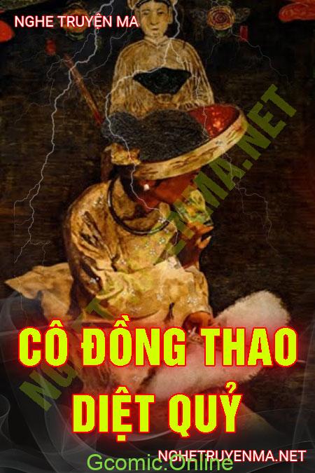 Cô Đồng Thao Diệt Quỷ <