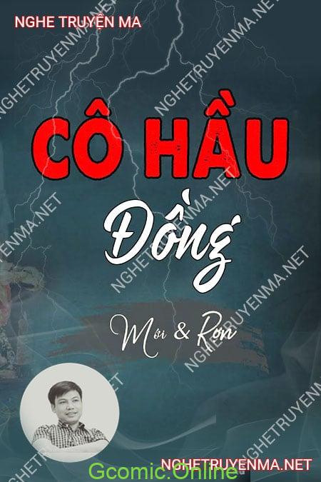 Cô Hầu Đồng