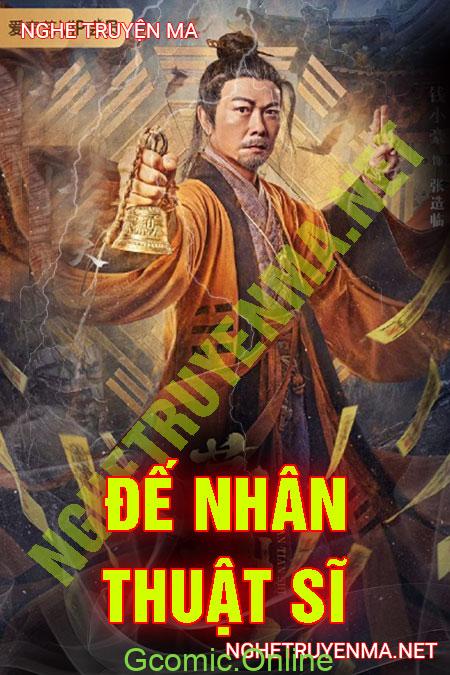 Đế Nhân Thuật Sĩ <