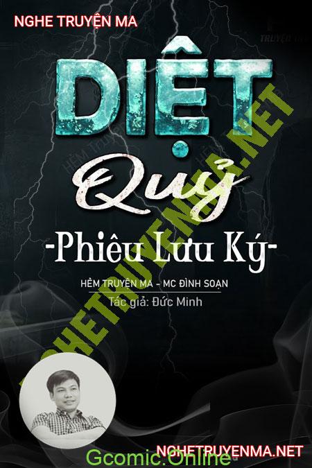 Diệt Quỷ Phưu Lưu Ký <