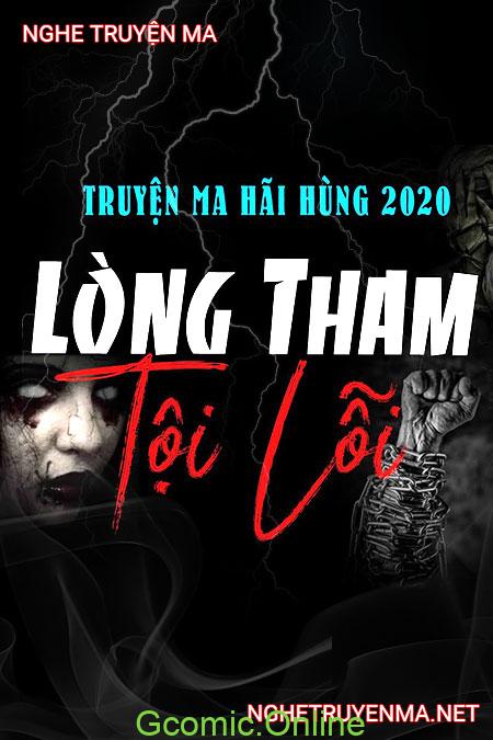 Lòng Tham Tội Lỗi