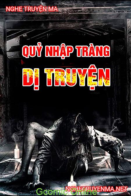 Quỷ nhập tràng dị truyện <