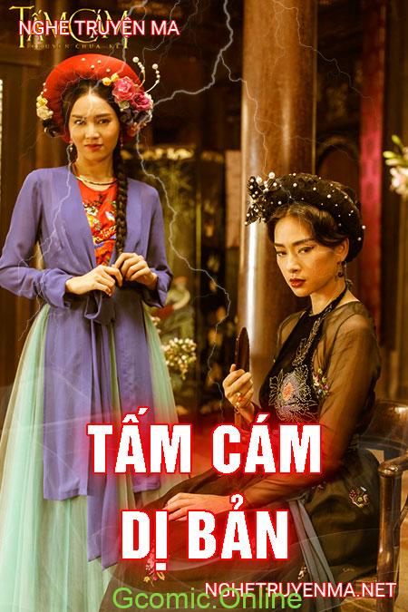 Tấm Cám Dị Bản