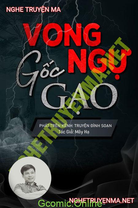 Vong Ngự Gốc Gạo